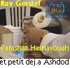 le petit dejeuner a Ashdod c'etait avant les kassams et toujours d'actualite, parashat Hahshaouah par le Rav Gerstel